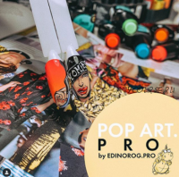 POP ART PRO (Дария Семенова)