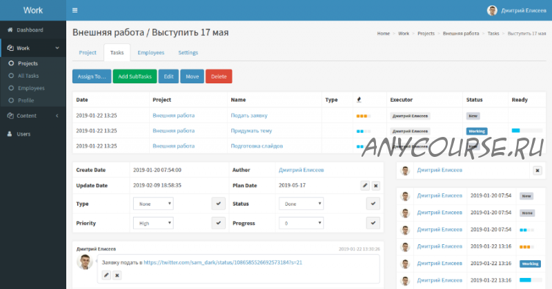 Мастер-класс по разработке менеджера проектов на Symfony - 2019 (2 часть) (Дмитрий Елисеев)