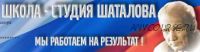 [Школа Шаталова] АСТРОНОМИЯ для средней школы. Видеокурс и методическое пособие (Шаталов В.Ф.)