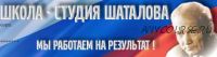 [Школа Шаталова] Большой сборник по МАТЕМАТИКЕ 7-9 класс (Шаталов В.Ф. и Данилович Р.М.)