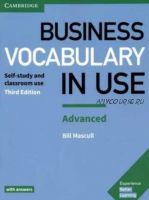 Business Vocabulary in Use. Уровень Advanced (Cambridge)