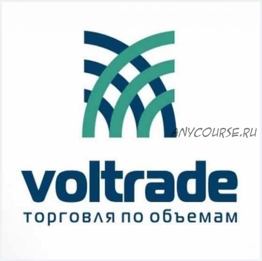 [voltrade] Торговля по объёмам (2021)