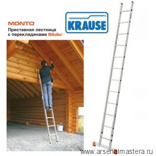 Приставная лестница односекционная KRAUSE MONTO SIBILO 12 ступеней 129109