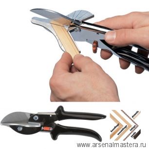 Ножницы для реек (точно режут рейку, шнур, ремень под любым углом) Trend Hand mitre shear Di 945069 / Trend HM/Shear М00007681