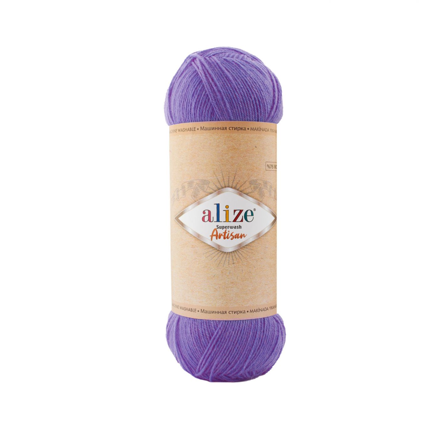 Alize Superwash artisan 44 пурпурный