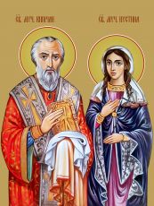 Икона Киприан и Устина святые