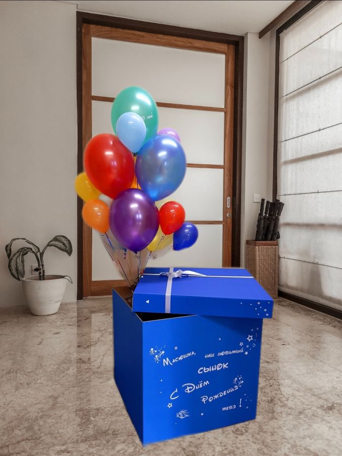 Коробка для шаров воздушных с шариками разных размеров