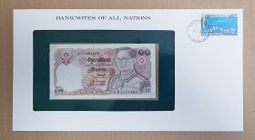 Таиланд 10 бат в конверте А4+ Banknotes of all Nations UNC. Редкость Msh