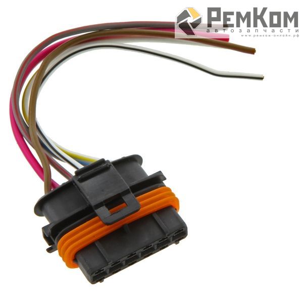 RK04175 * Разъем к электропедали акселератора ВАЗ (с проводами сечением 0,5 кв.мм, длина 120 мм)