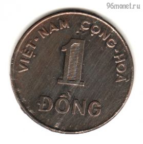 Южный Вьетнам 1 донг 1971