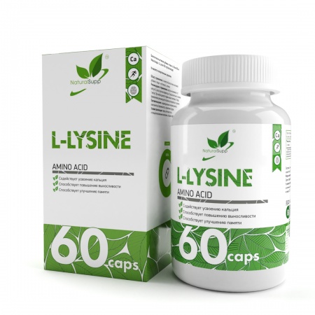 L-Лизин, 650 мг, 60 капсул