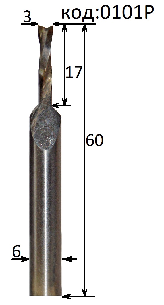 Фреза пазовая диаметр 3 мм, хвостовик 6 мм.  Код: 0101Р.