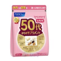 Fancl Комплексные витамины для женщин старше 50 лет, 30 дней