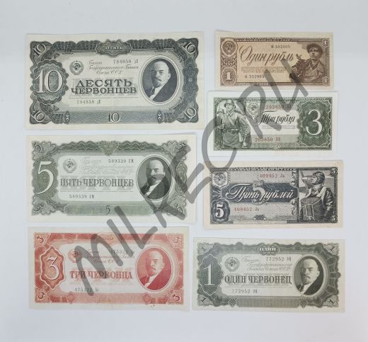 Набор репринтных советских банкнот конца 30-х годов (1937-1938 гг.)