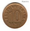 Эстония 10 центов 1992