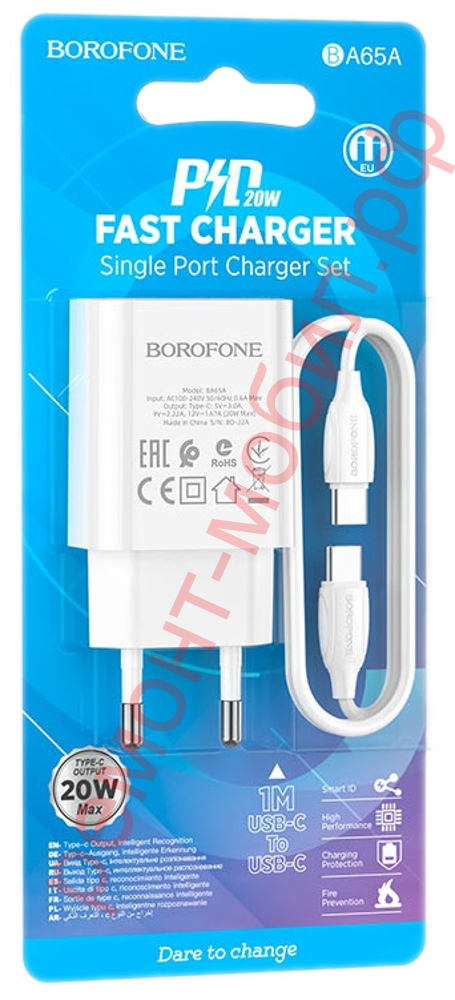 Сетевое зарядное устройство BOROFONE BA65A  PD + кабель Type-C