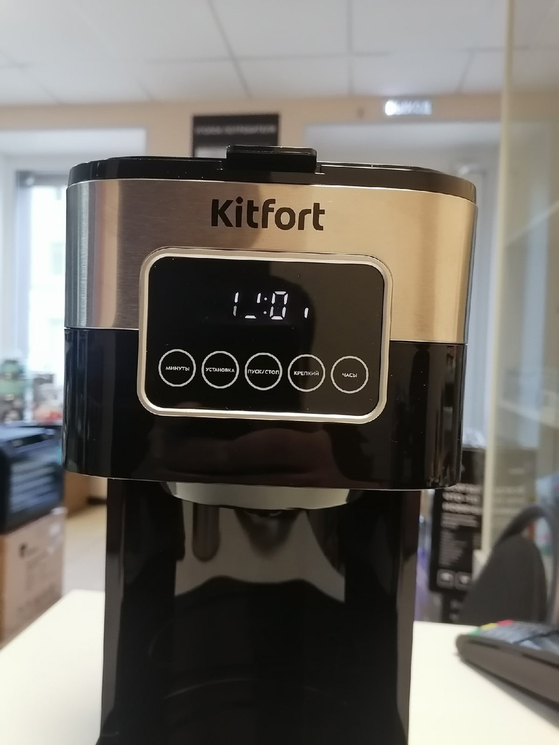 Кофеварка KitFort KT-752