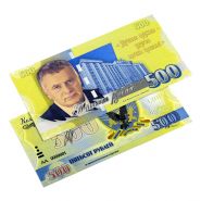 500 рублей Жириновский В.В. (с водяными знаками)  Msh