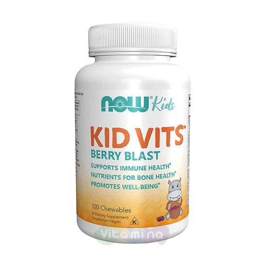 Kid vits berry blast