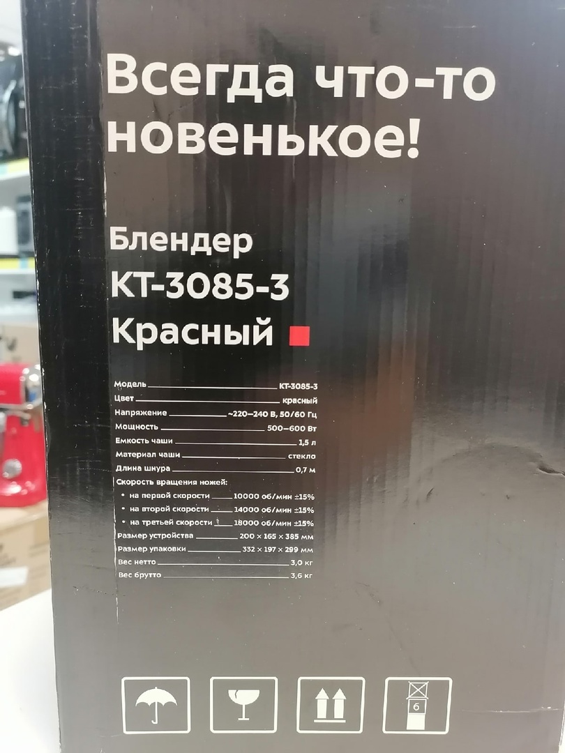  KitFort KT-3085-3 ()