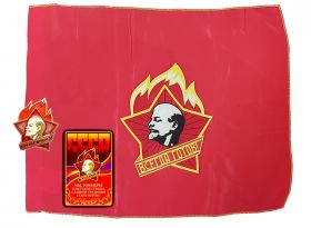 Набор пионера СССР №2 - Флаг + значок + магнитик Msh Ali Oz