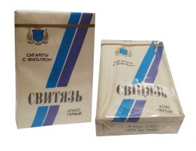 Сигареты - СВИТЯЗЬ. СССР. 80е годы 1 класс. Оригинал