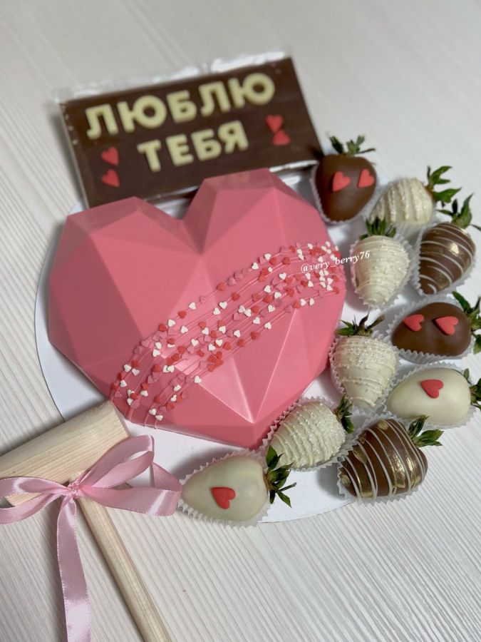 (Заказ за день) Шоколадное сердце с молоточком для подарка и шоколадная плитка