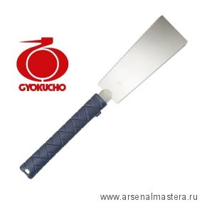 Универсальная двухсторонняя японская столярная пила ножовка Gyokucho Ryoba Compact Powergrip 180 мм шаг 1.5 и 3,00 мм пластиковая рукоять М00002509