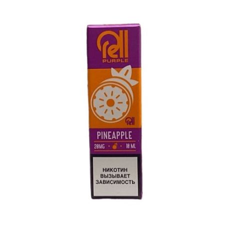 Жидкость RELL Purple SALT Pineapple