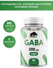 Гамма-аминомасляная кислота GABA 90 капсул PRIMEKRAFT