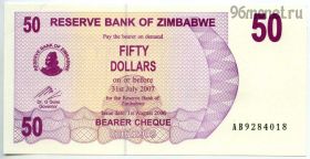 Зимбабве 50 долларов 2007