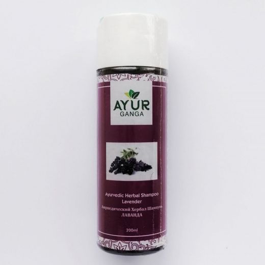 Шампунь аюрведический травяной Лаванда | Ayurvedic Herbal Shampoo Lavender | 200 мл | AyurGanga