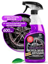 Нейтральный очиститель дисков Grass Disk Cleaner Super 600мл цена, купить в Челябинске/Автохимия и автокосметика