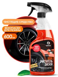 Средство для очистки колесных дисков Grass Disk 600мл цена, купить в Челябинске/Автохимия и автокосметика