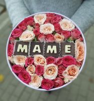 Коробочка с шоколадными буквами "Маме" №5