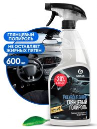 Глянцевый полироль для кожи, резины и пластика Grass "Polyrole Shine" (флакон 500мл) цена, купить в Челябинске