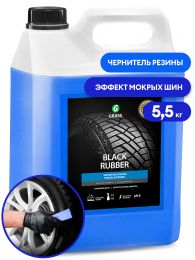 Полироль чернитель шин "Black rubber" (канистра 5,5 кг) цена, купить в Челябинске по низким ценам