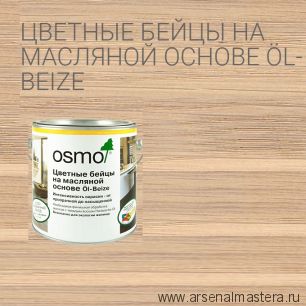Цветные бейцы на масляной основе для тонирования деревянных полов Osmo Ol-Beize 3519 Натуральный 2,5 л
