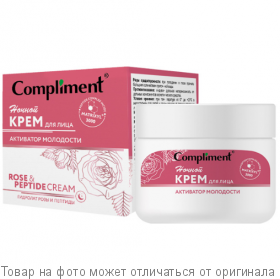 COMPLIMENT Rose&Peptide Крем для лица ночной активатор молодости 50мл, шт