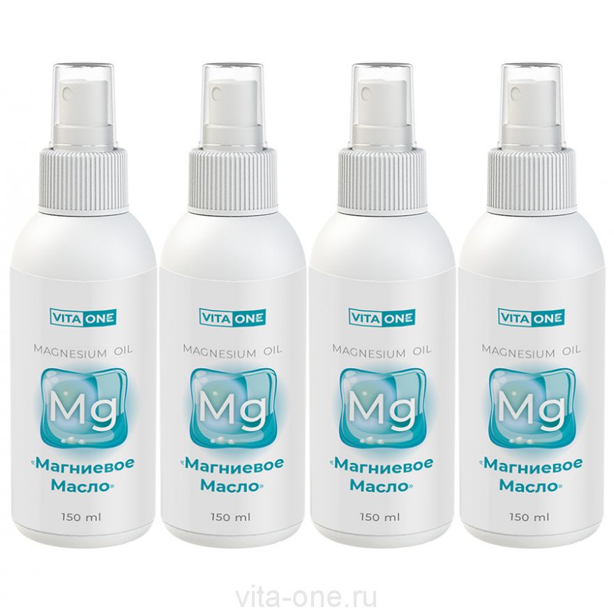 Магниевое масло Magnesium Oil 4х150 мл