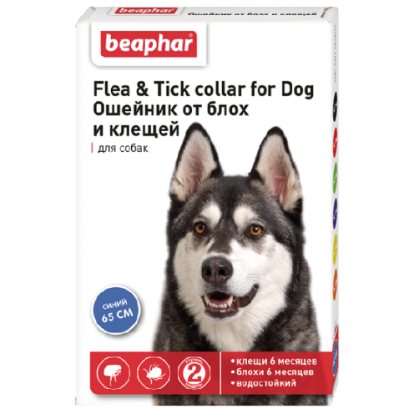 Ошейник от блох и клещей для собак Beaphar Flea & Tick collar синий 65 см