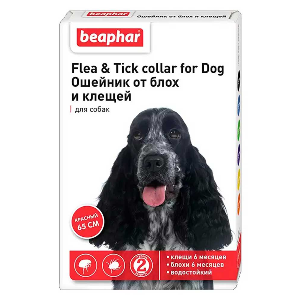 Ошейник от блох и клещей для собак Beaphar Flea & Tick collar красный 65 см