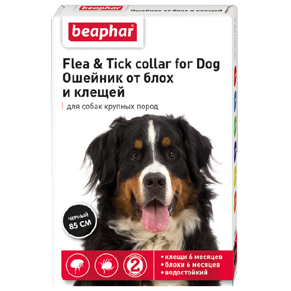 Ошейник от блох и клещей для собак крупных пород Beaphar Flea & Tick collar 85 см