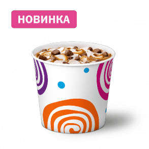 Айс Де Люкс Шоколадно-карамельное