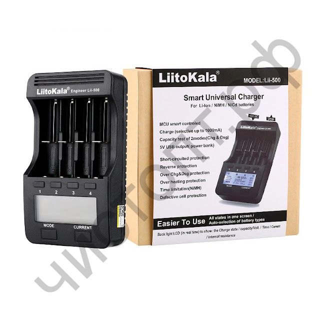 Заряд. уст-во LiitoKala Lii-500  4 аккум.18650 и подобных + R03 и R6 выбор тока заряда дисплей