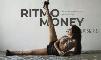 Ritmo Money. Мысли на миллион и зарабатывай. 2 поток. Тариф Standart + (Даша Ритмо)