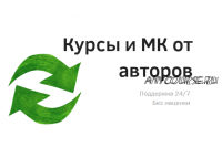 Заработок на гипсовых фигурках от 200000 рублей в месяц (2020)