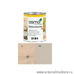 OSMO ВЕСНОЙ ДЕШЕВЛЕ! Цветное масло для древесины Osmo Dekorwachs Intensive Tone 3181 Галька 0,125 л Osmo-3181-0,125 10100370