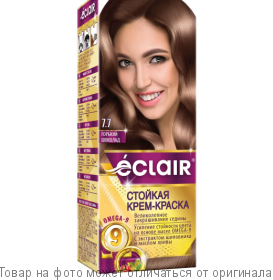 ECLAIR Omega-9 Стойкая крем-краска д/волос № 7.7 Горький шоколад, шт