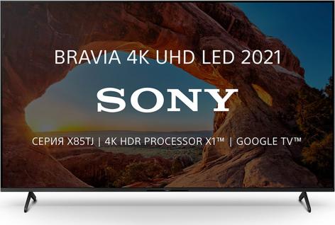 75" Телевизор Sony KD-75X85TJ 2021 LED, HDR, черный